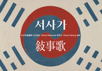 ���簡 CD 가사집